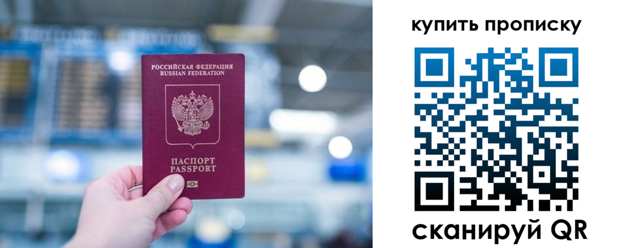 временная регистрация адрес в Королёве