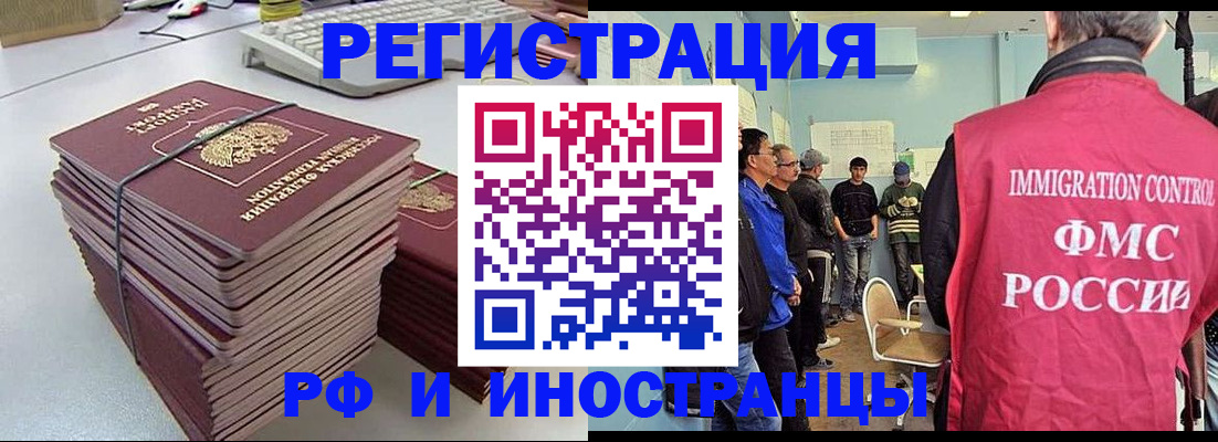 найти адрес прописки в Королёве